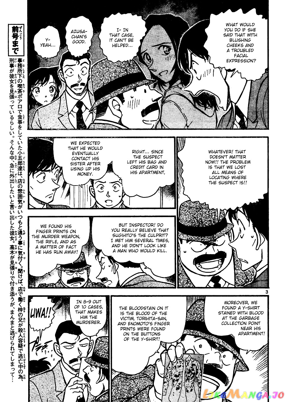 Detective Conan Chapter 642 - page 3