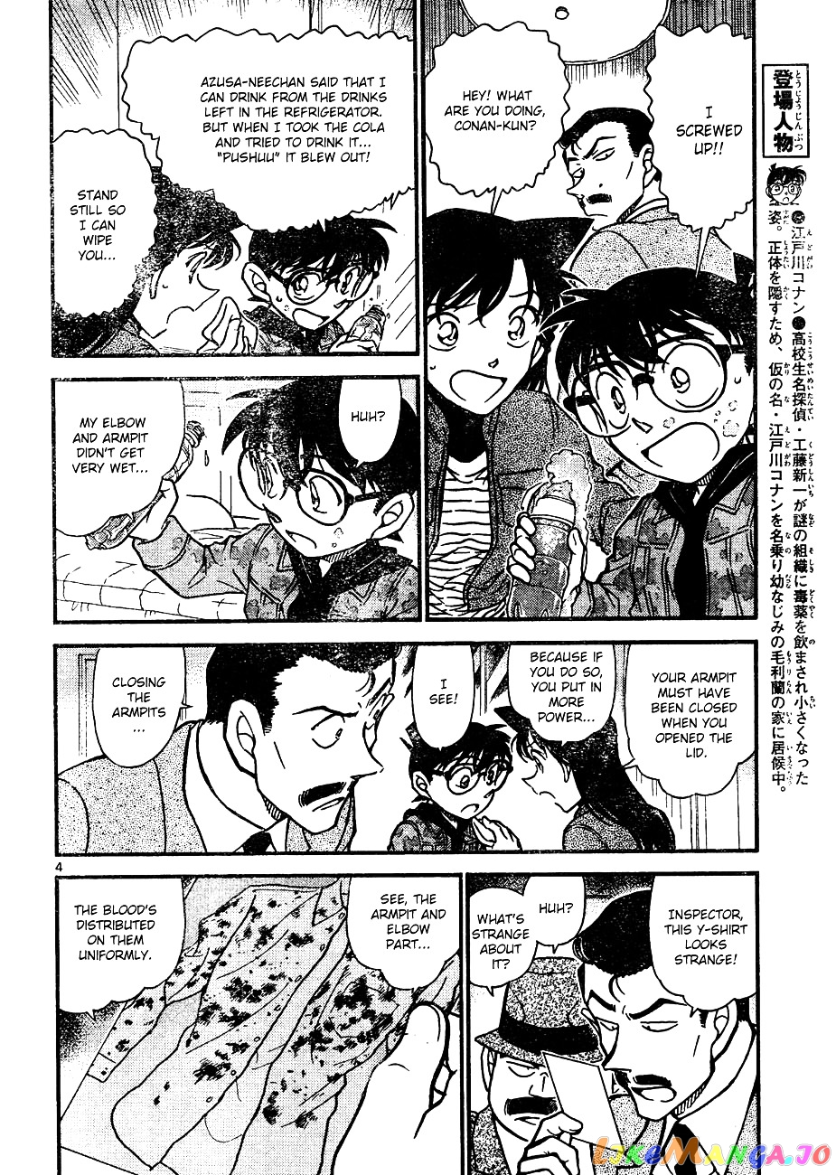 Detective Conan Chapter 642 - page 4