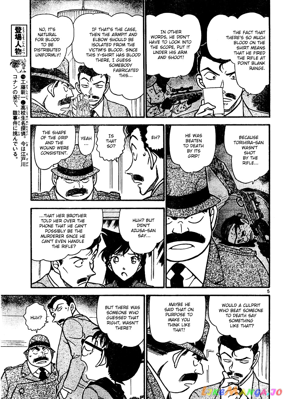 Detective Conan Chapter 642 - page 5