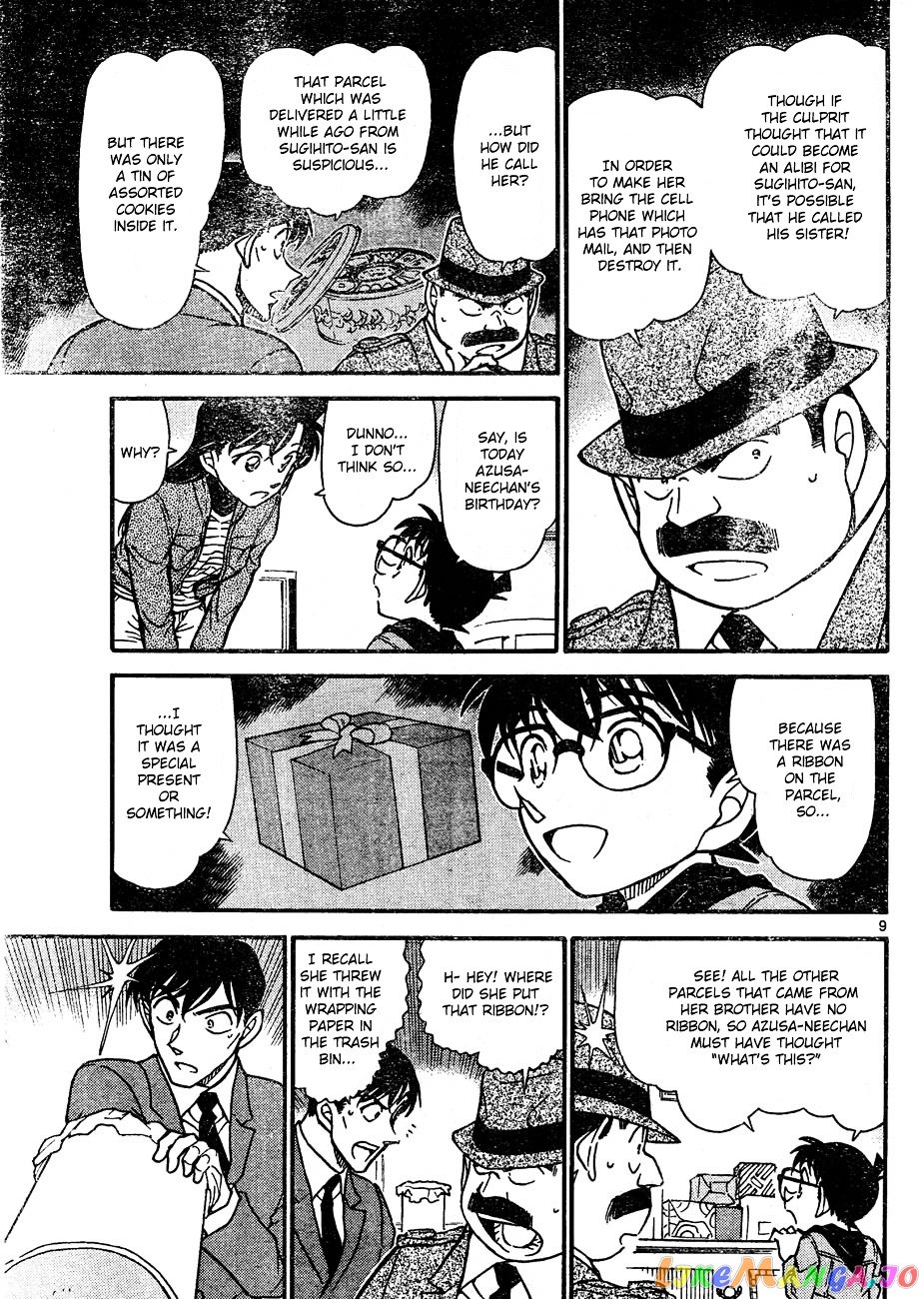 Detective Conan Chapter 642 - page 9