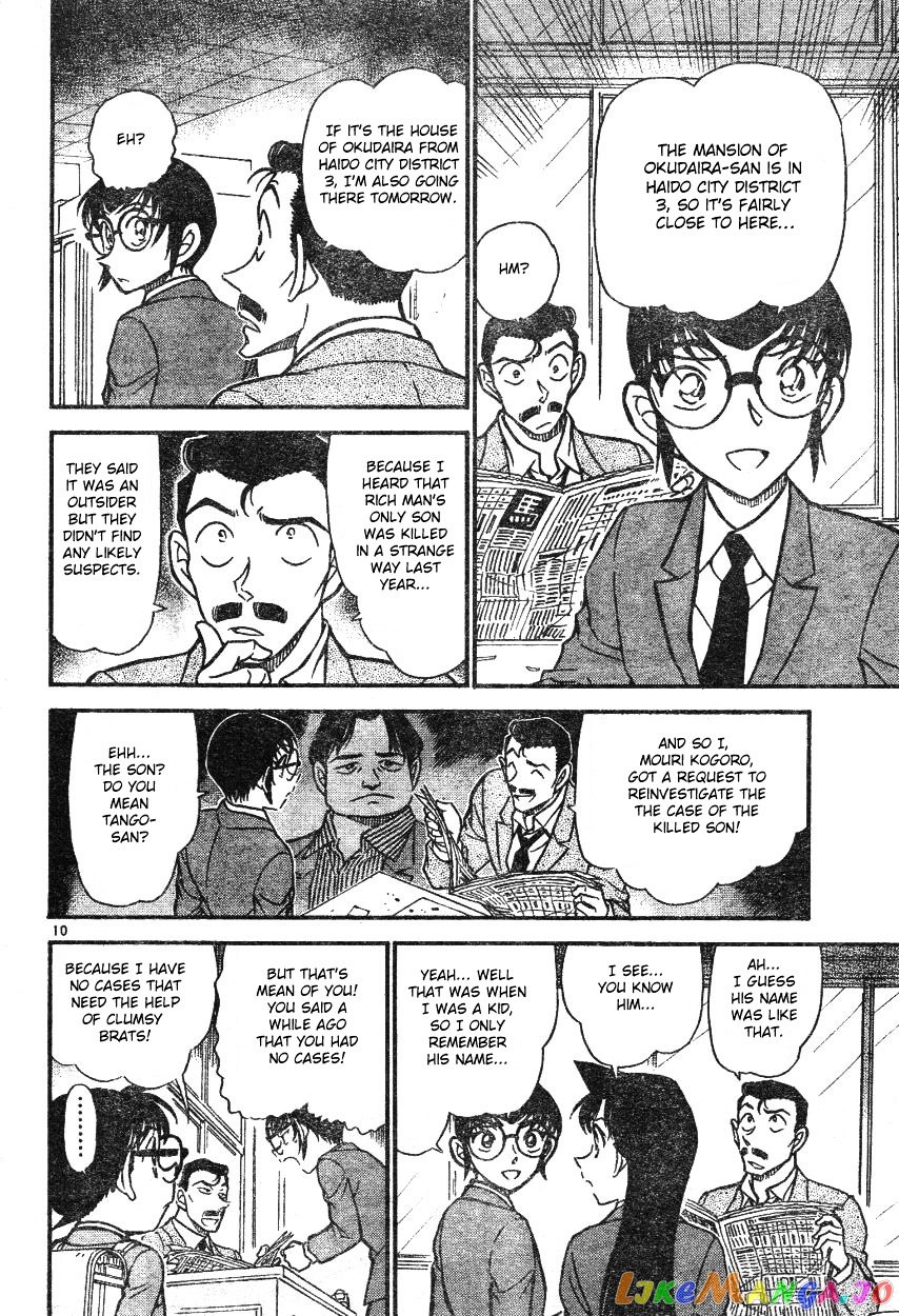 Detective Conan Chapter 587 - page 10