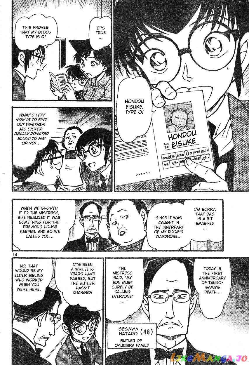 Detective Conan Chapter 587 - page 14