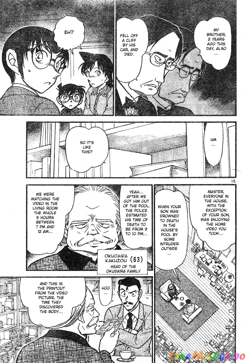 Detective Conan Chapter 587 - page 15