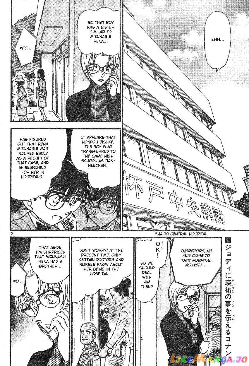 Detective Conan Chapter 587 - page 2