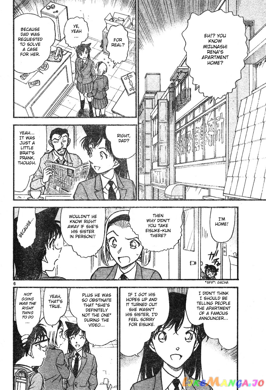 Detective Conan Chapter 587 - page 6