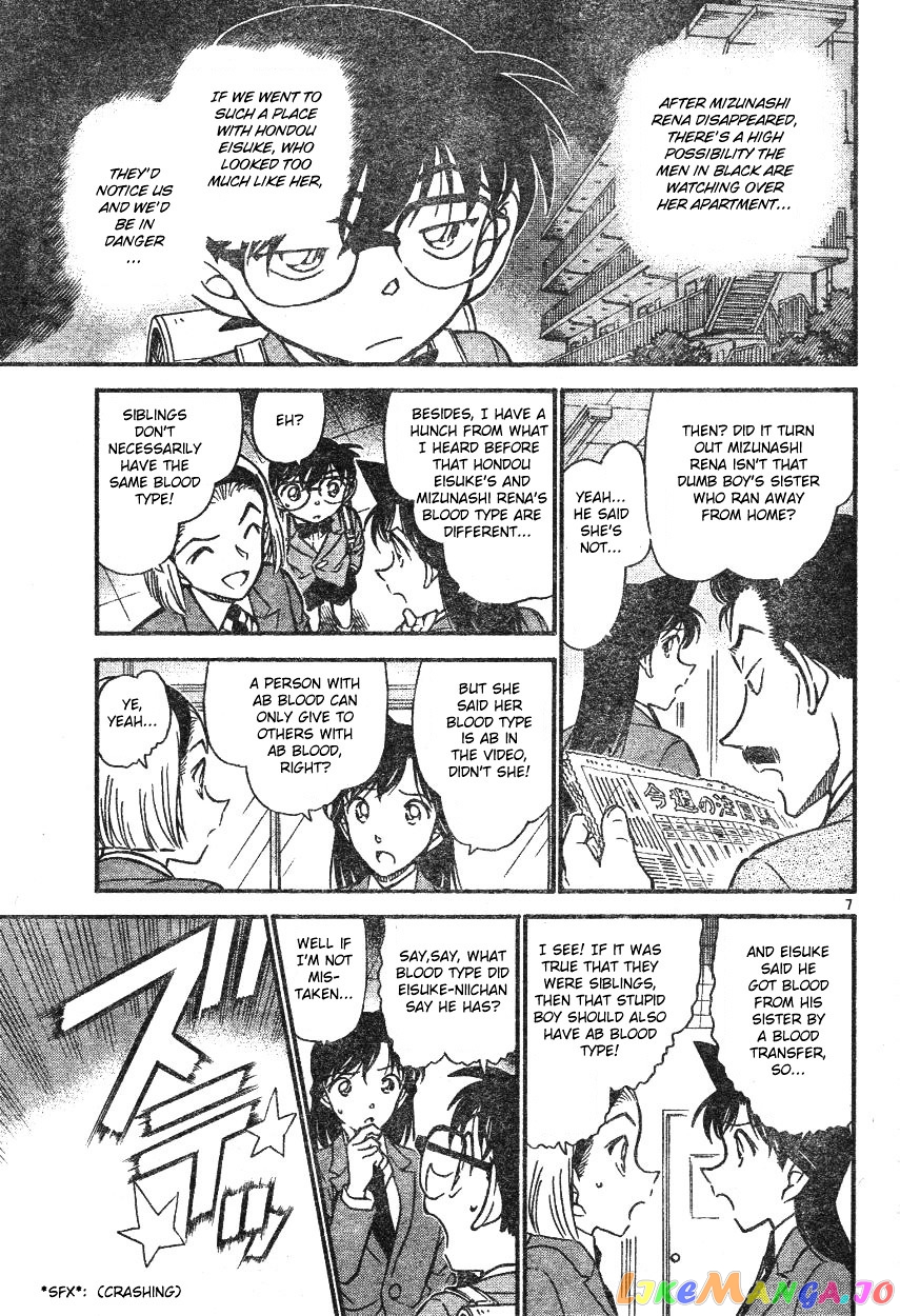 Detective Conan Chapter 587 - page 7