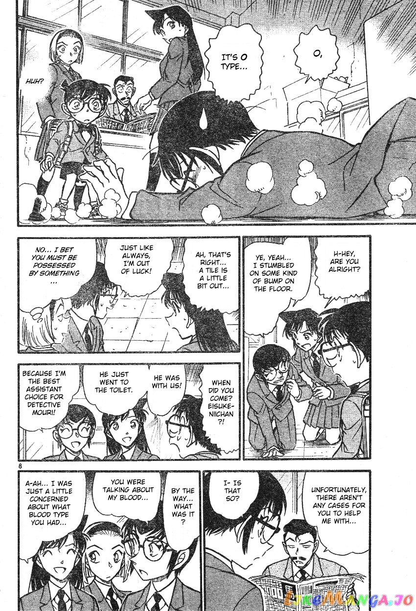 Detective Conan Chapter 587 - page 8