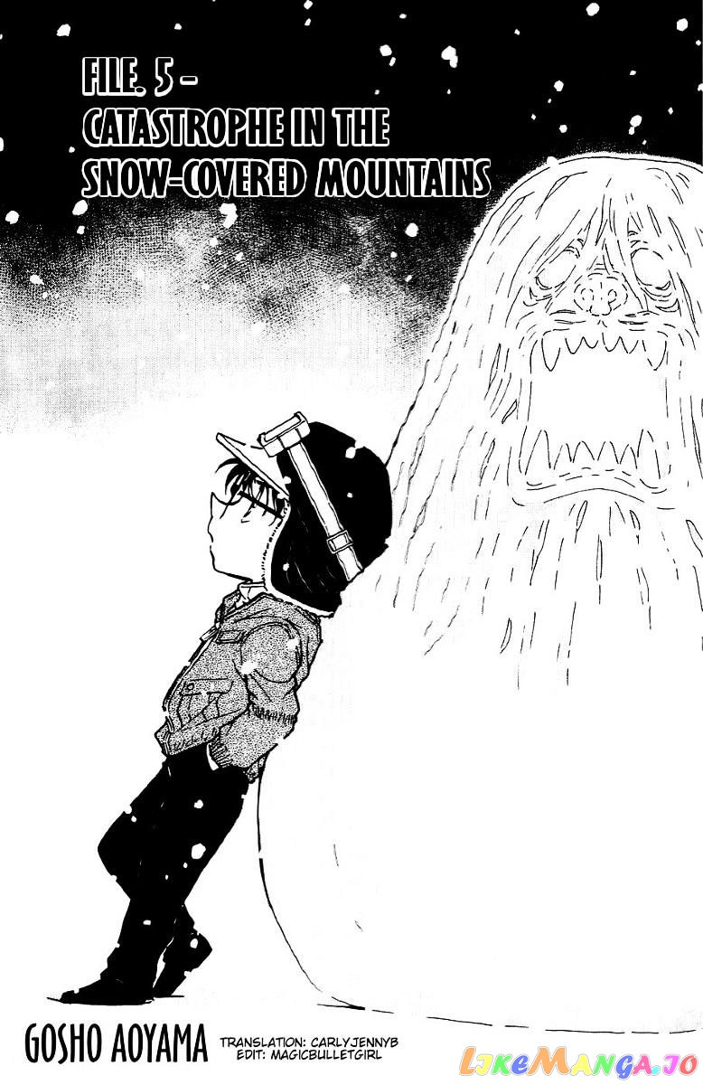 Detective Conan Chapter 558 - page 1