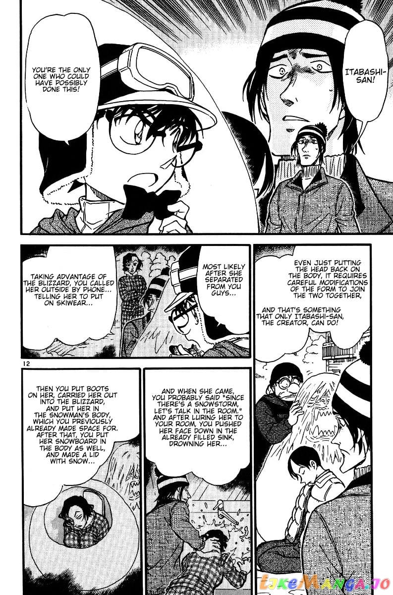 Detective Conan Chapter 558 - page 12