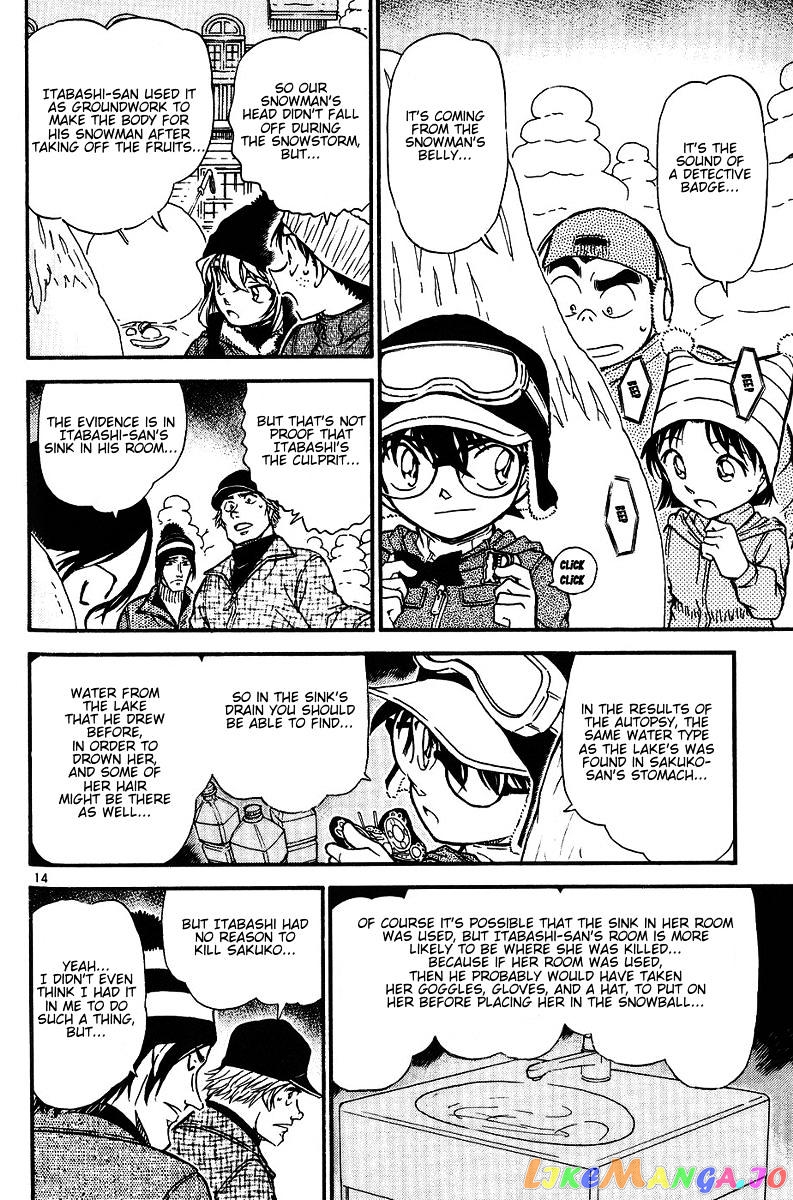 Detective Conan Chapter 558 - page 14