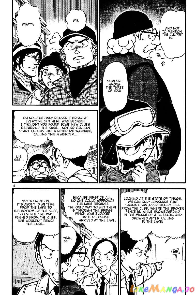 Detective Conan Chapter 558 - page 4