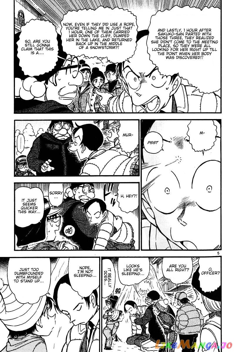 Detective Conan Chapter 558 - page 5