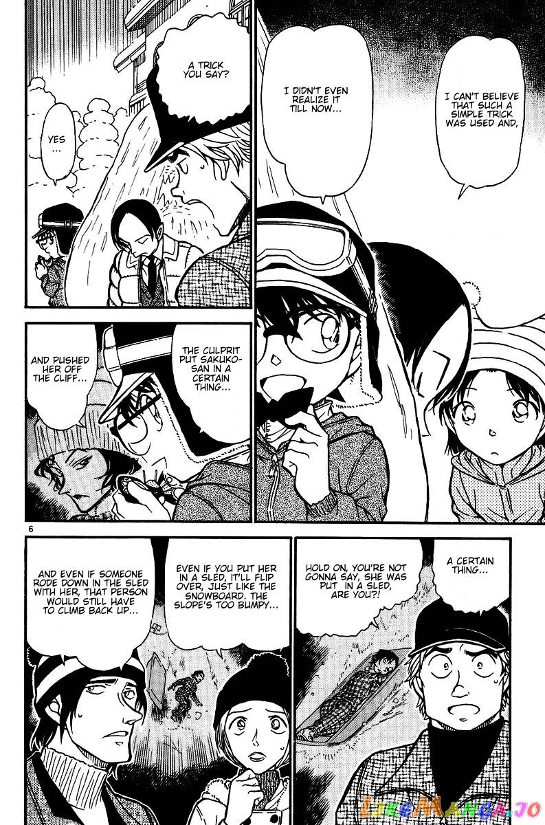 Detective Conan Chapter 558 - page 6