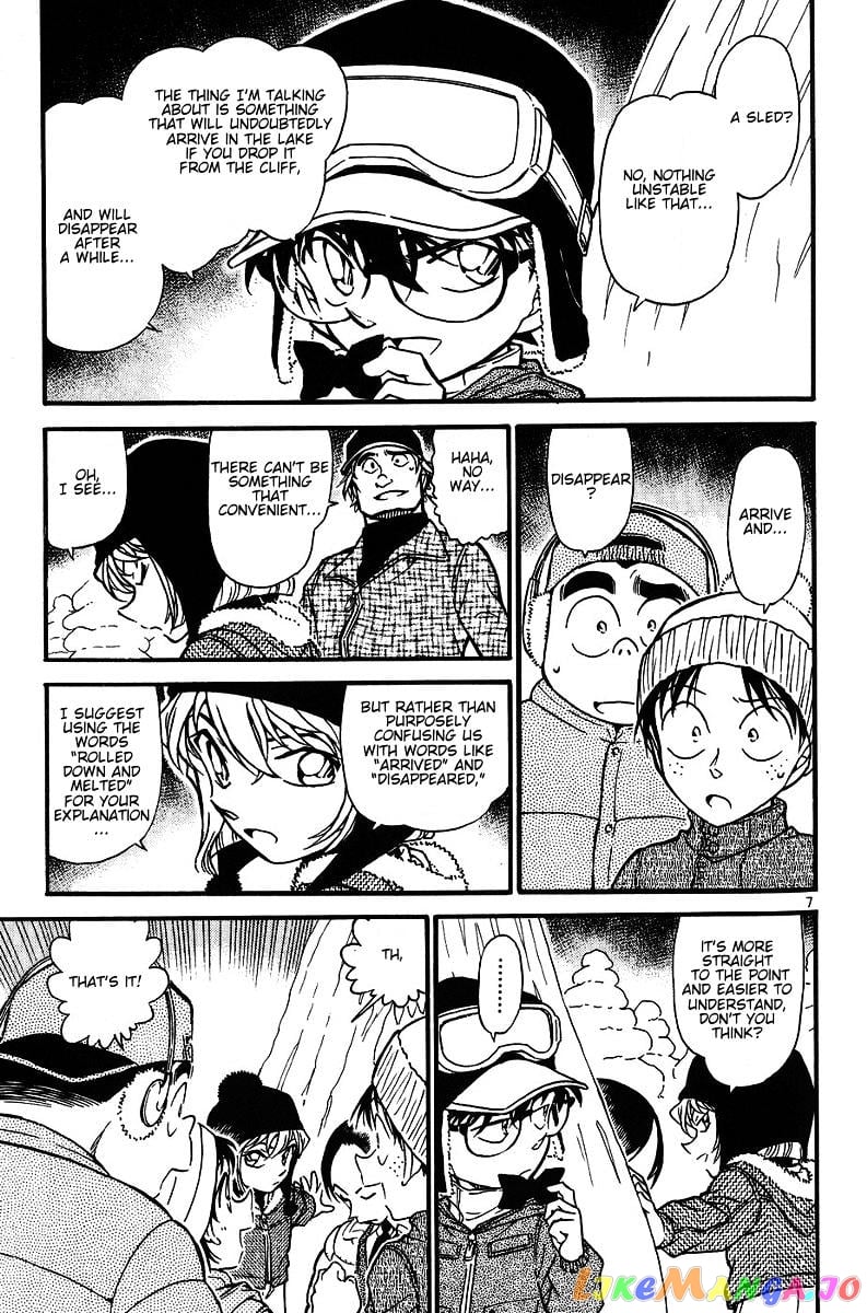 Detective Conan Chapter 558 - page 7