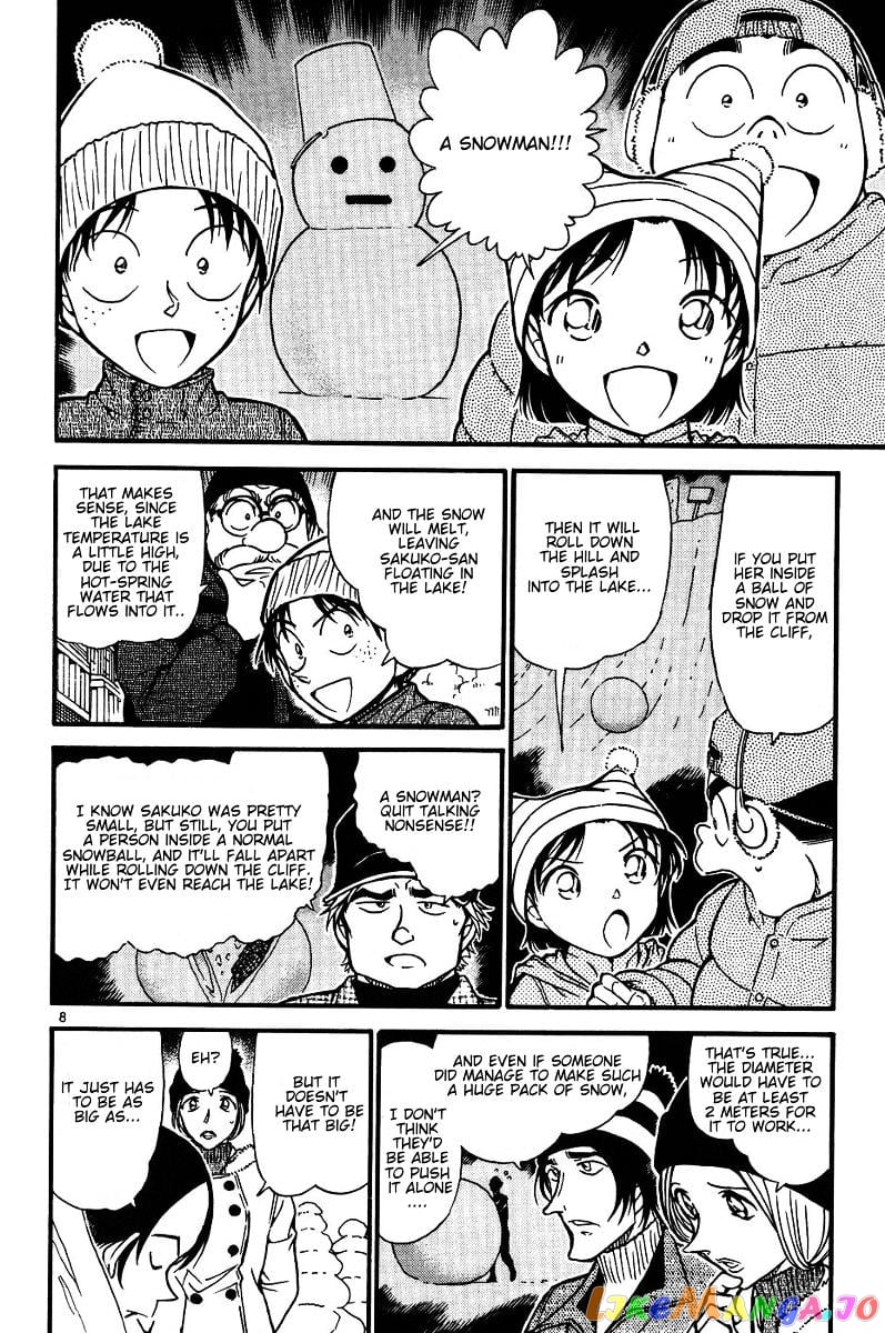 Detective Conan Chapter 558 - page 8