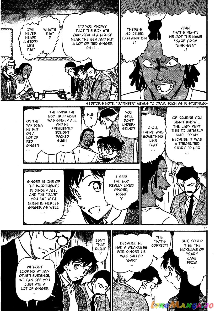 Detective Conan Chapter 669 - page 11