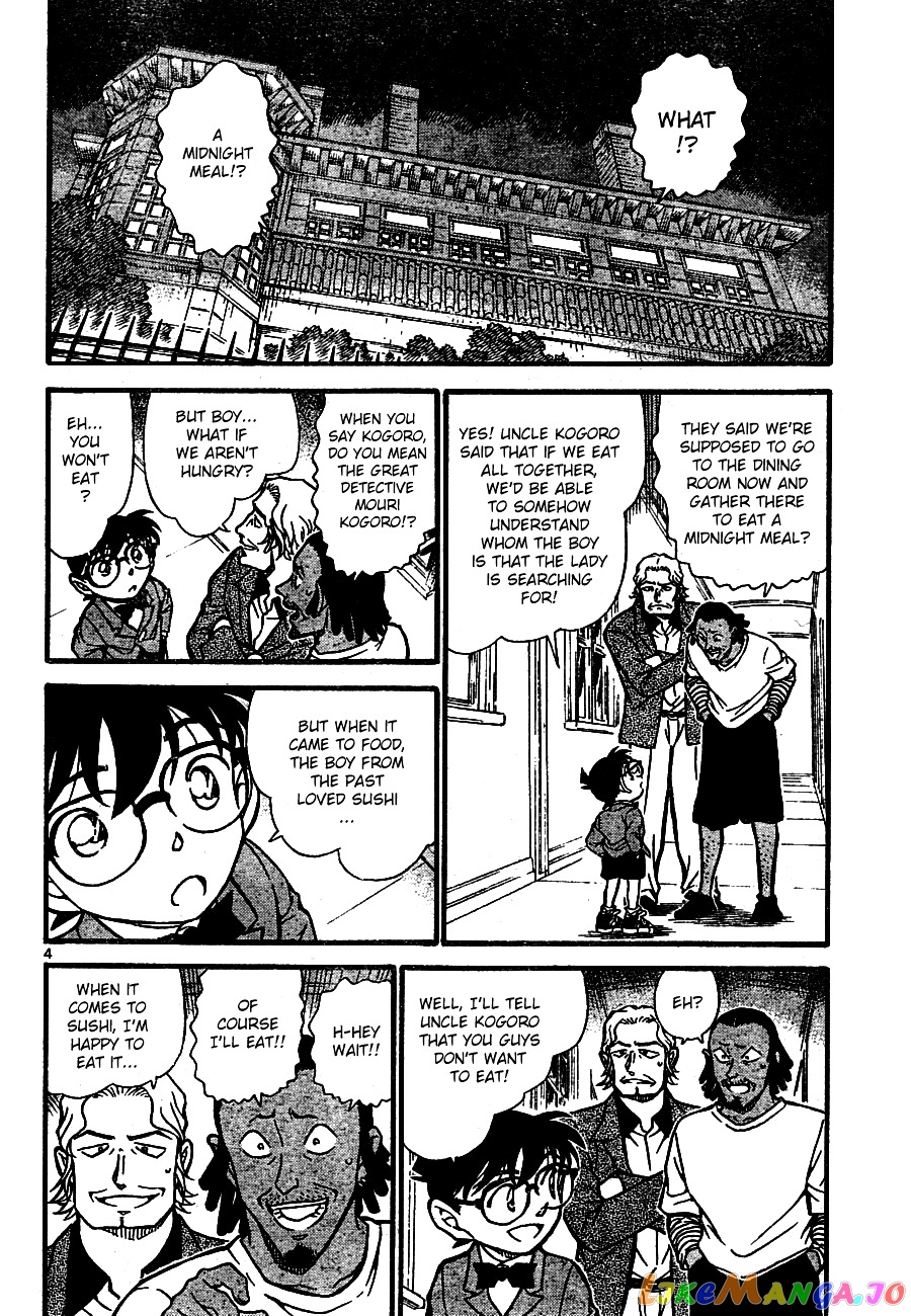 Detective Conan Chapter 669 - page 4