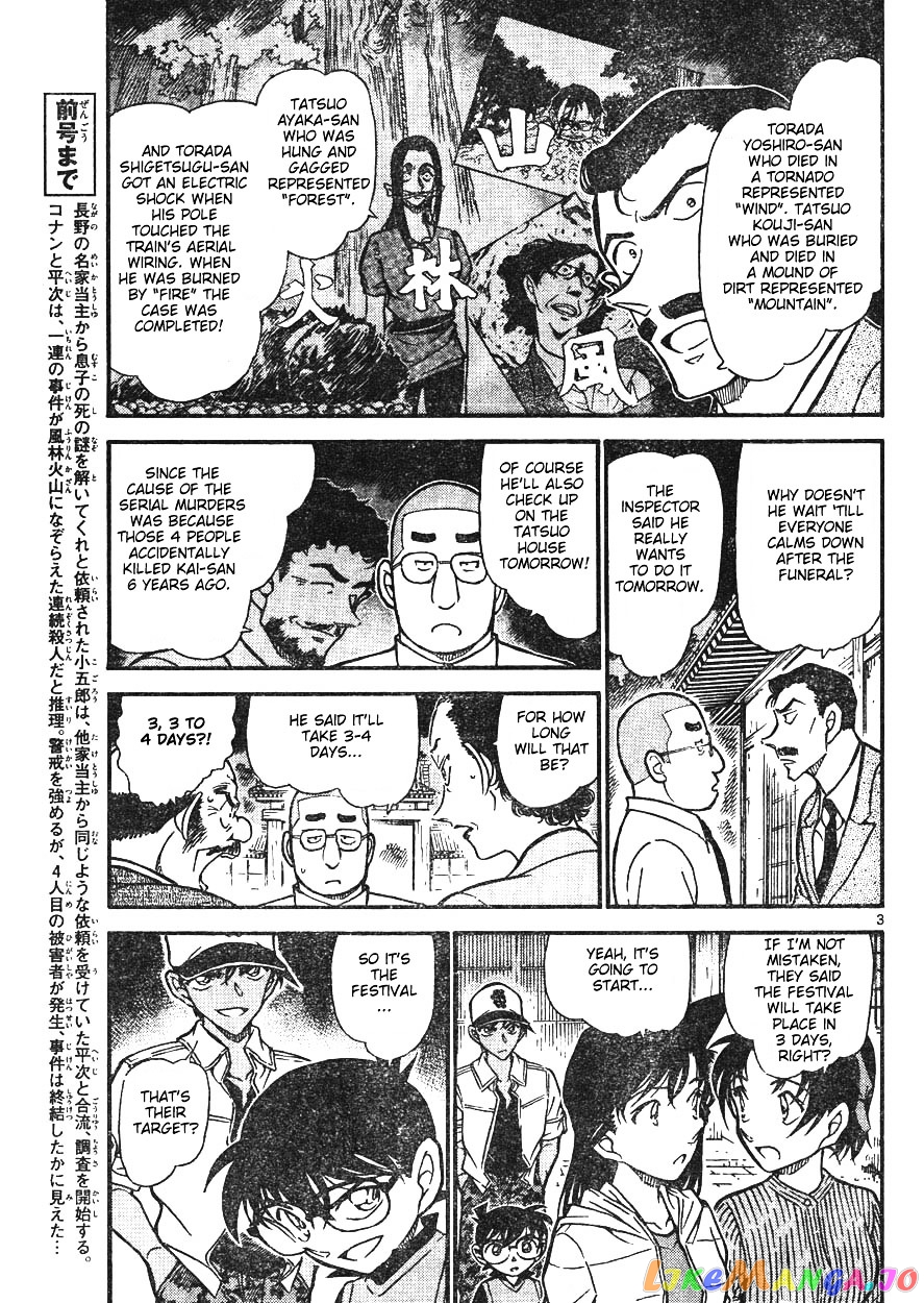 Detective Conan Chapter 618 - page 3