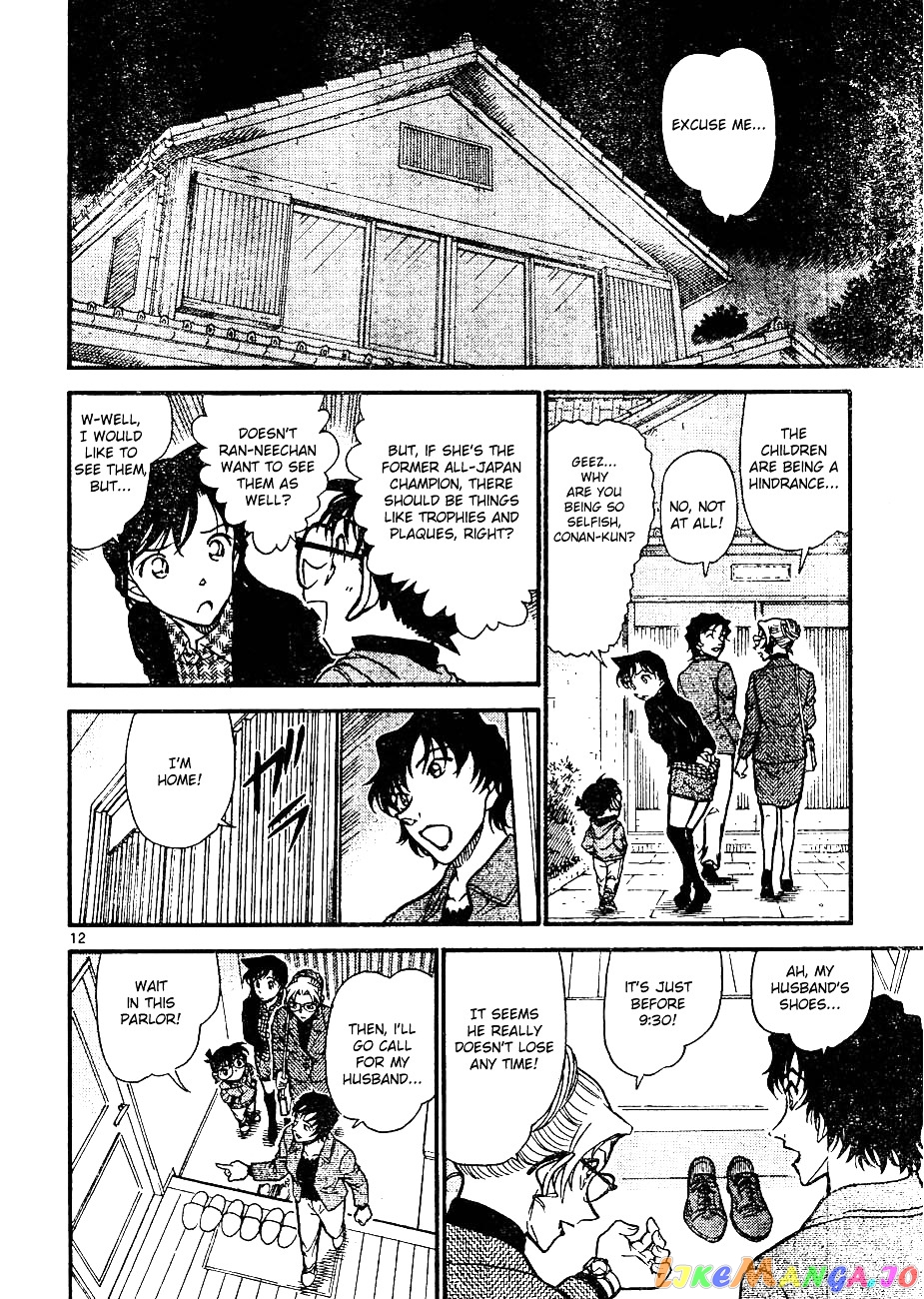 Detective Conan Chapter 643 - page 12