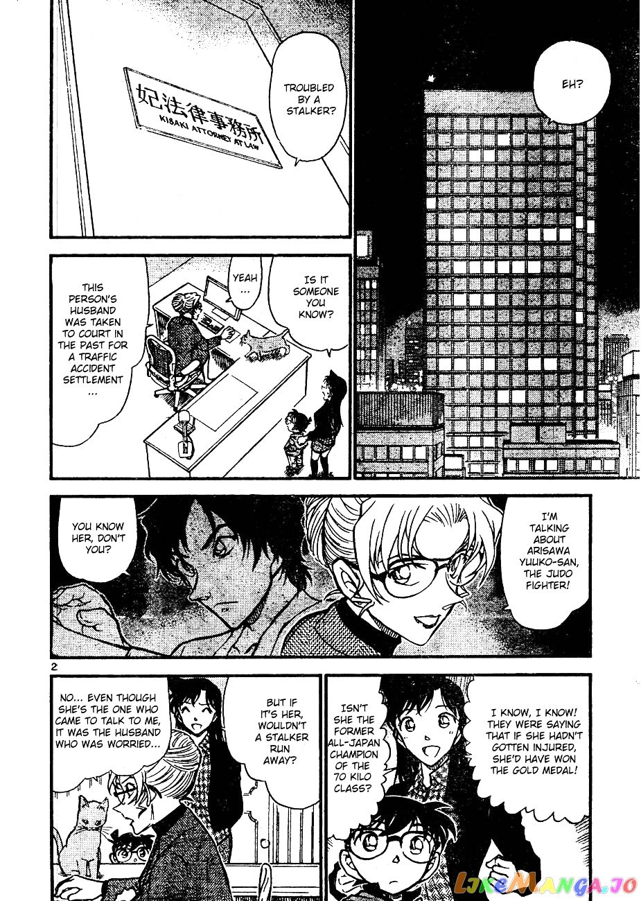 Detective Conan Chapter 643 - page 2