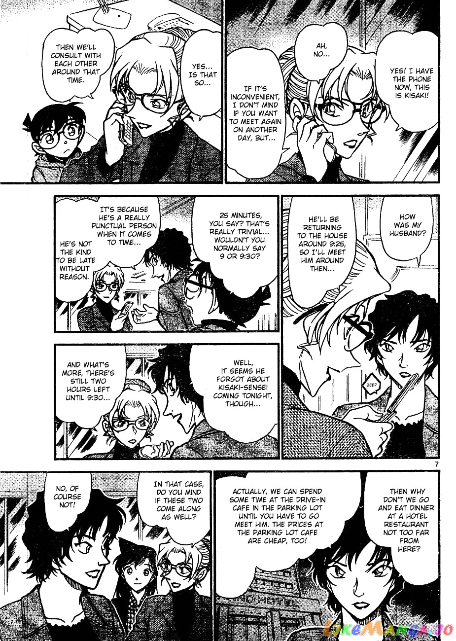 Detective Conan Chapter 643 - page 7