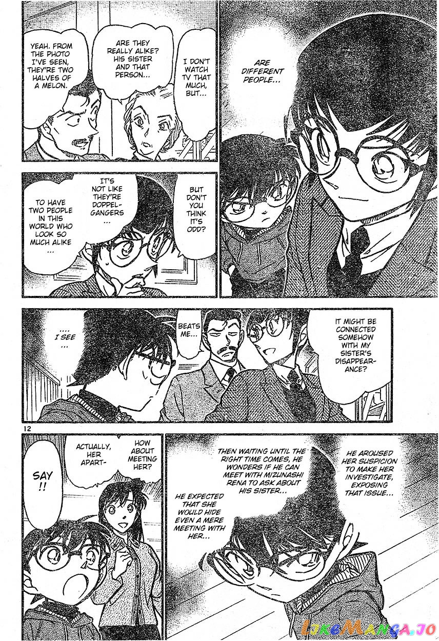 Detective Conan Chapter 588 - page 12