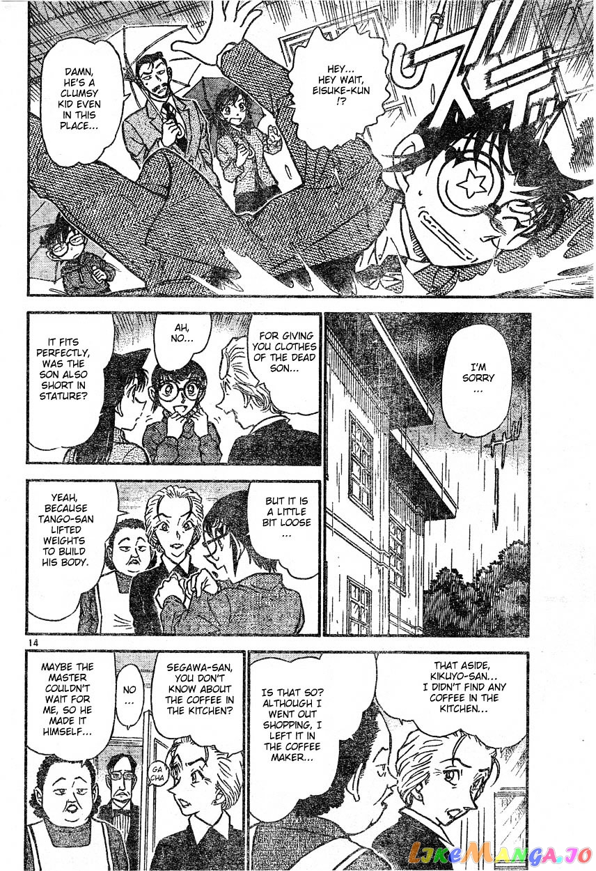 Detective Conan Chapter 588 - page 14