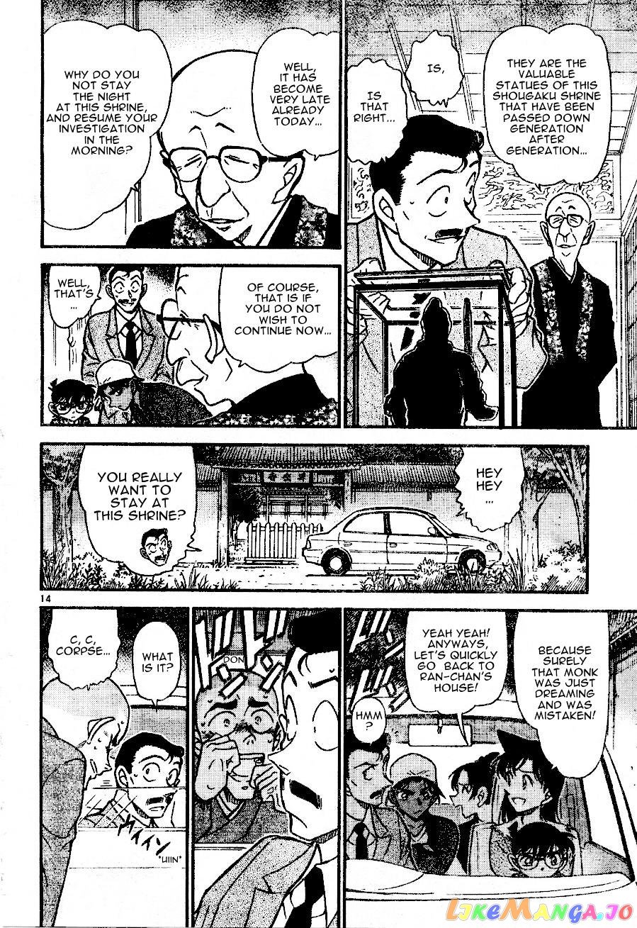 Detective Conan Chapter 559 - page 14