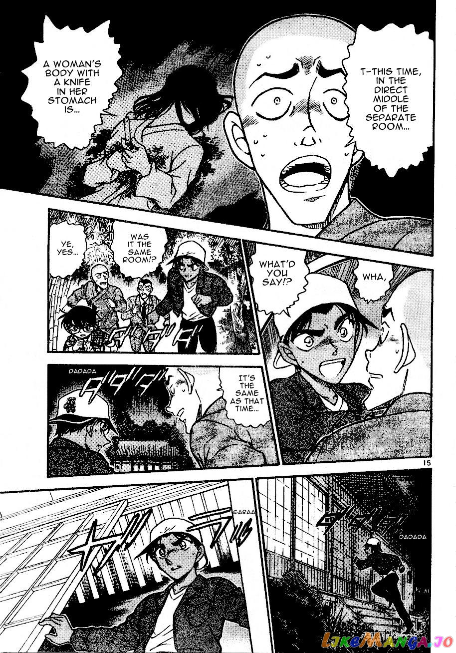 Detective Conan Chapter 559 - page 15