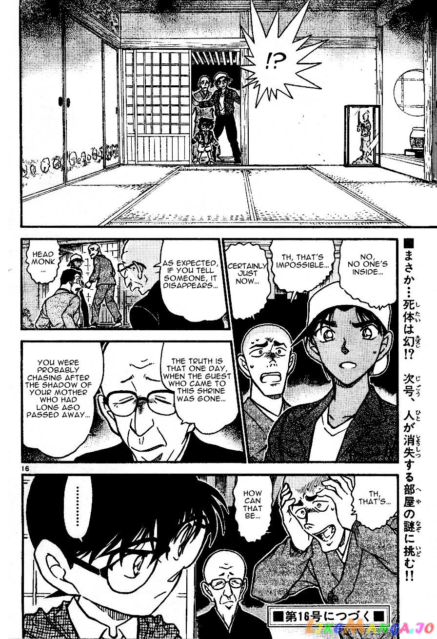 Detective Conan Chapter 559 - page 16