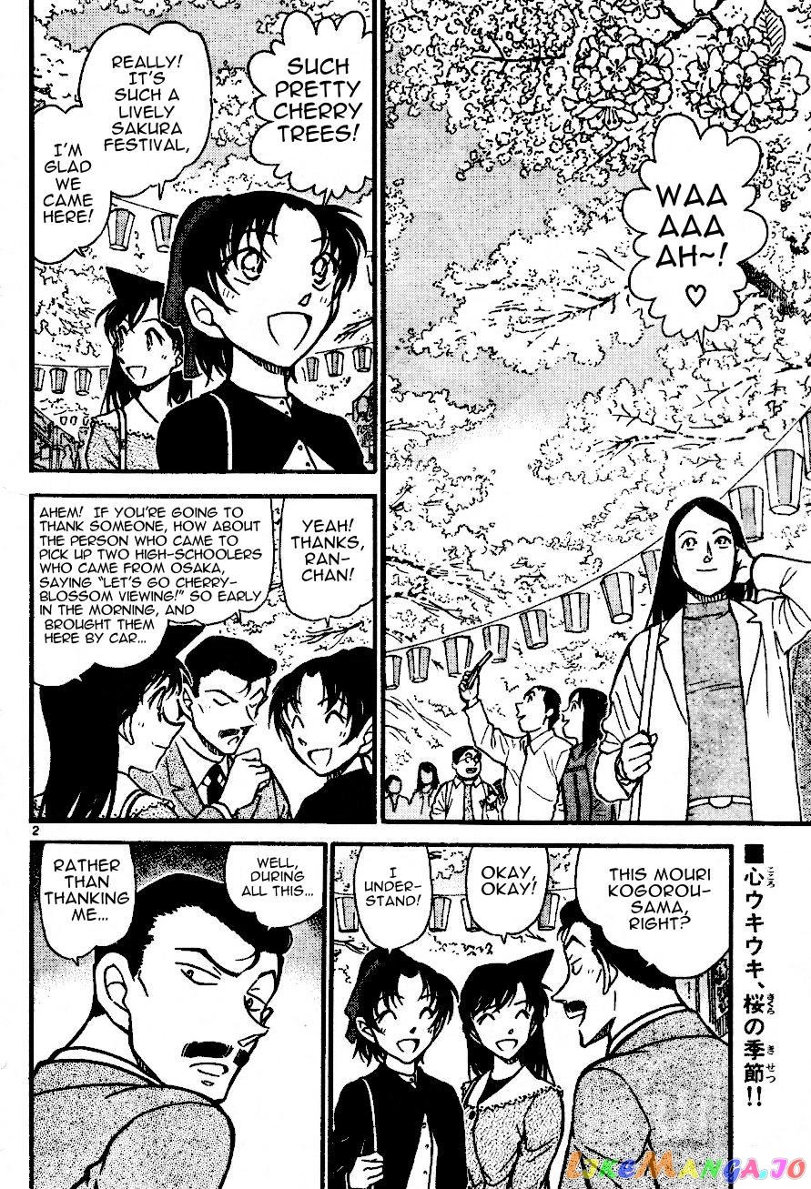 Detective Conan Chapter 559 - page 2