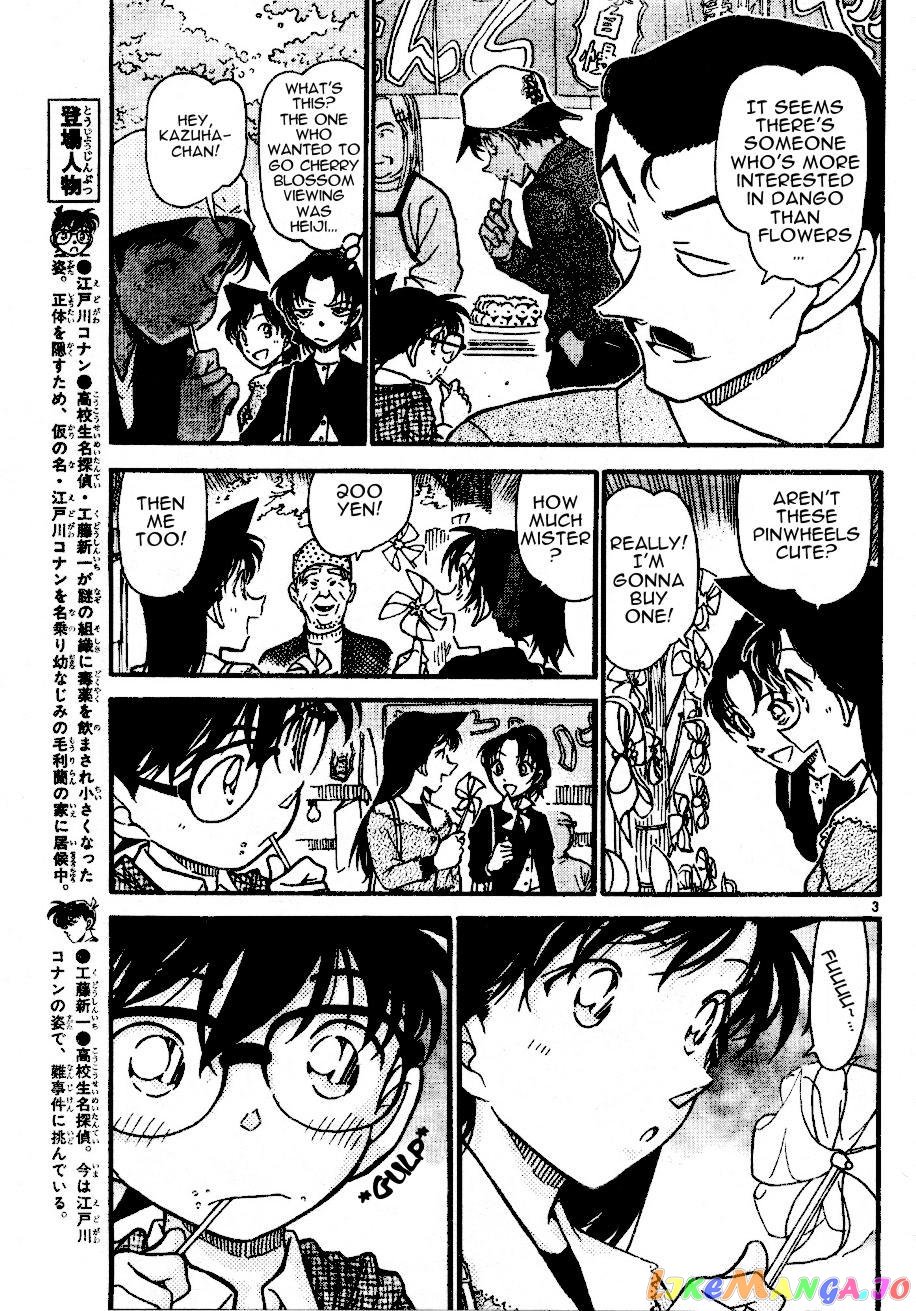 Detective Conan Chapter 559 - page 3