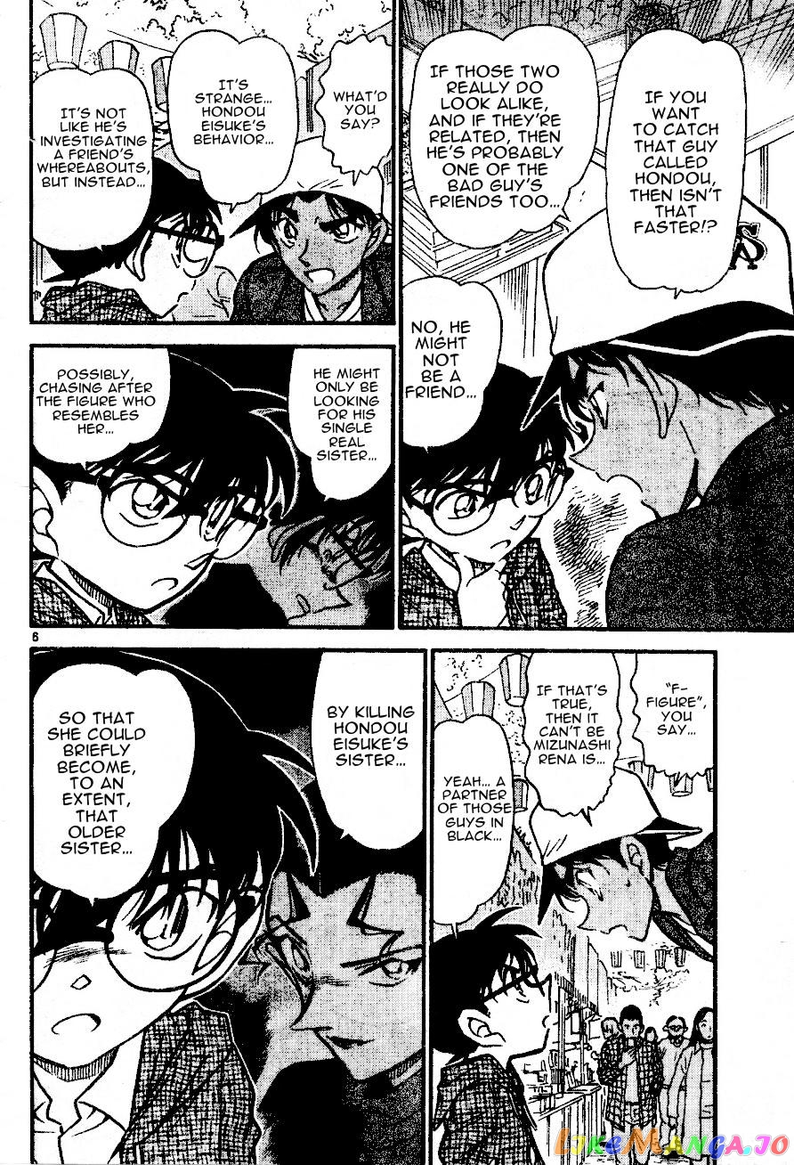 Detective Conan Chapter 559 - page 6