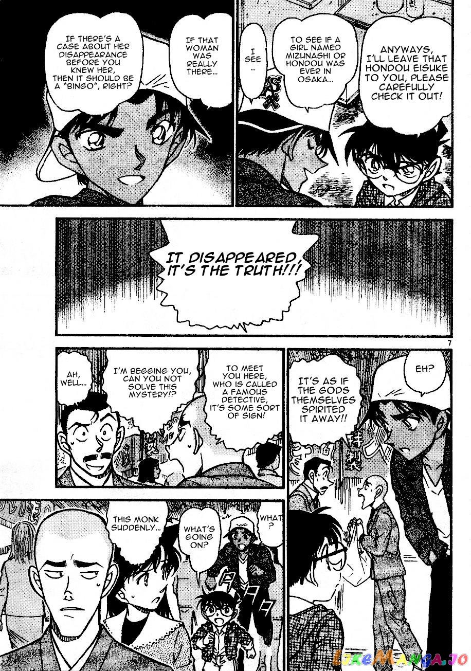 Detective Conan Chapter 559 - page 7