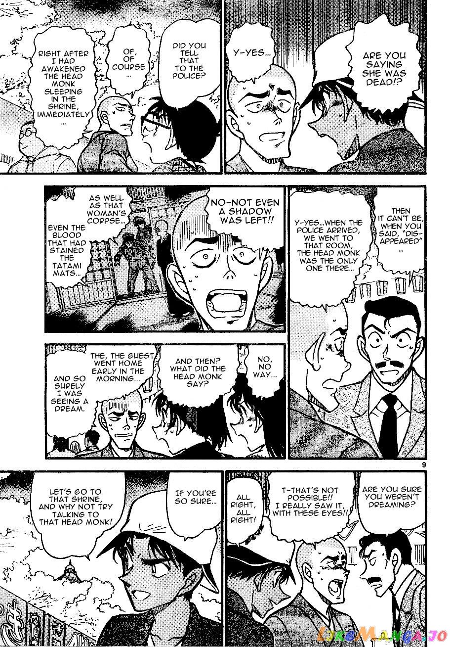 Detective Conan Chapter 559 - page 9