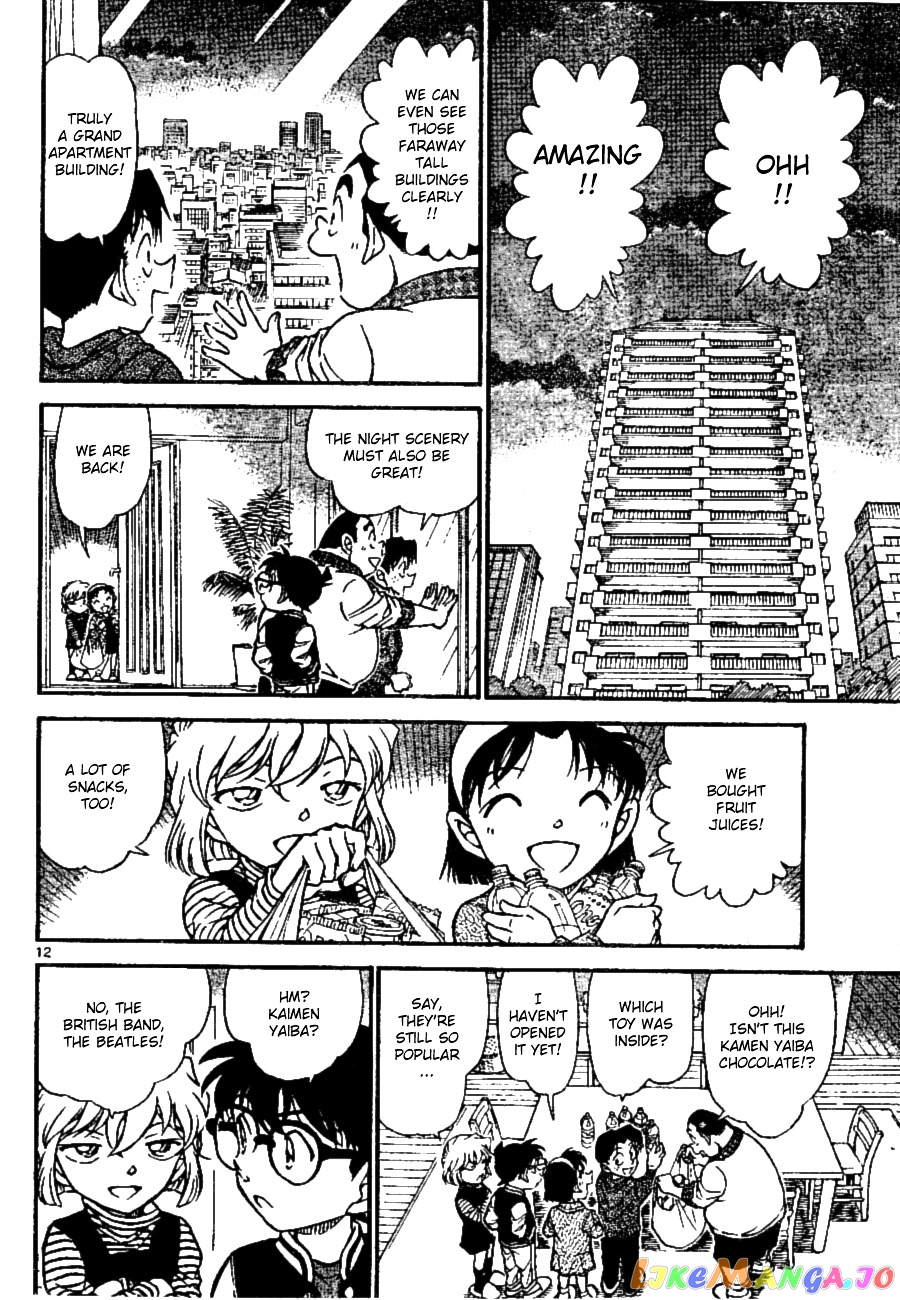 Detective Conan Chapter 670 - page 12