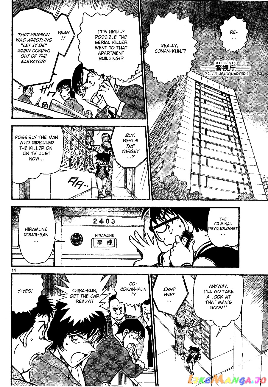 Detective Conan Chapter 670 - page 14