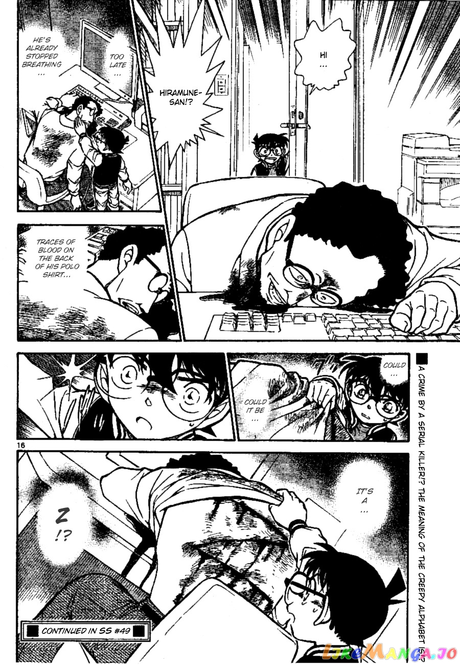 Detective Conan Chapter 670 - page 16