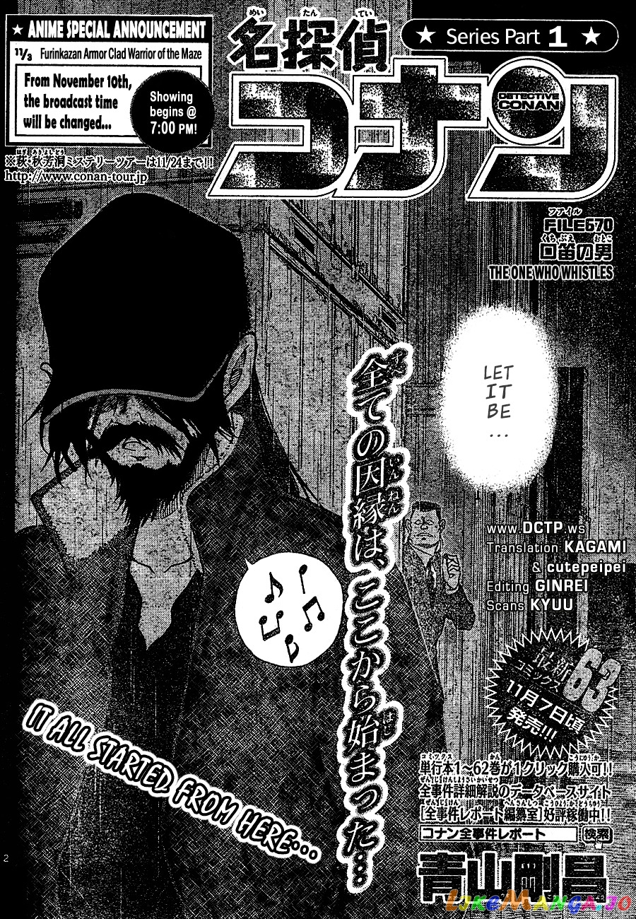 Detective Conan Chapter 670 - page 2