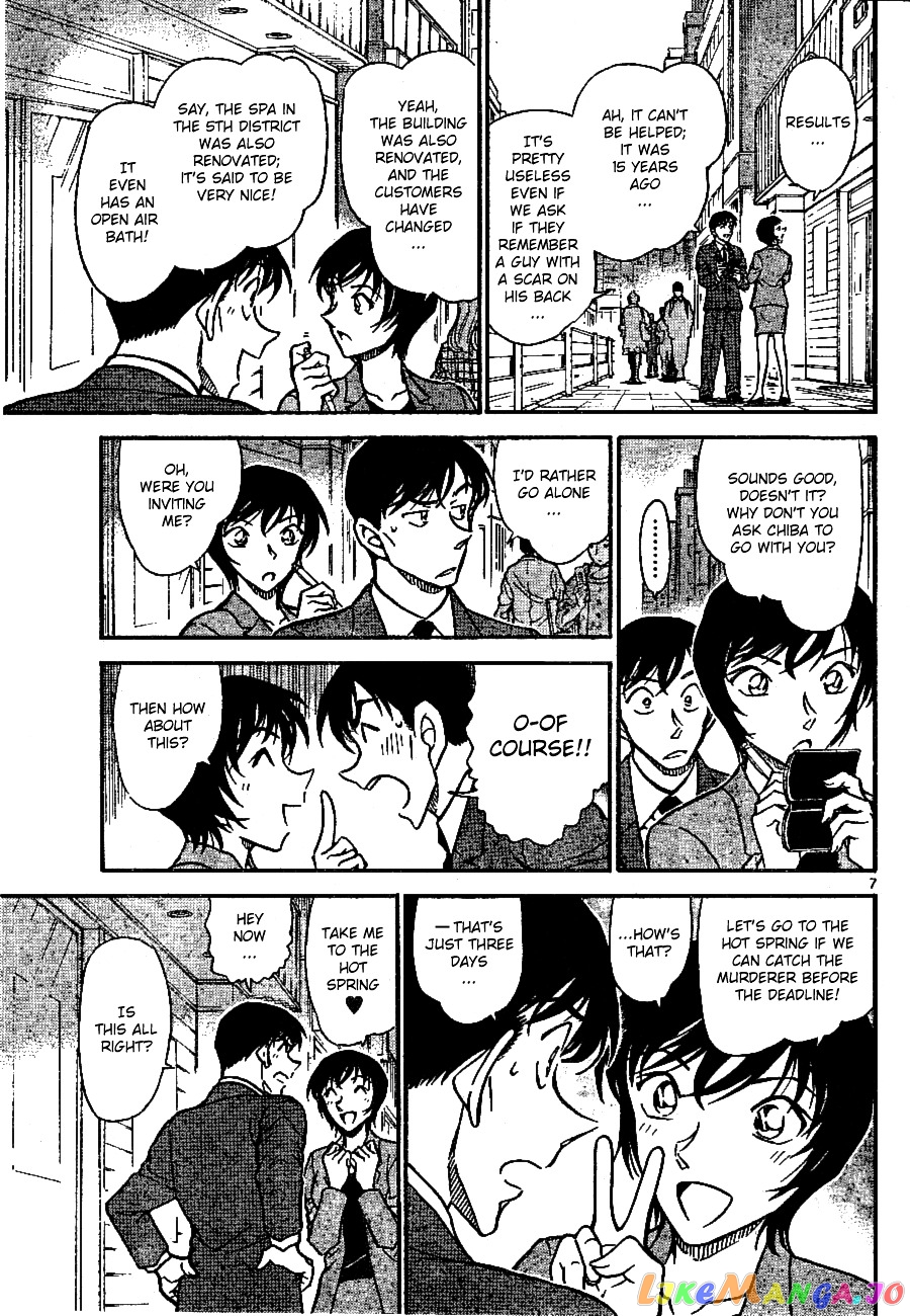 Detective Conan Chapter 670 - page 7