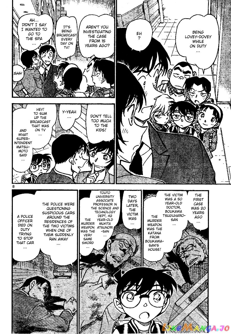 Detective Conan Chapter 670 - page 8