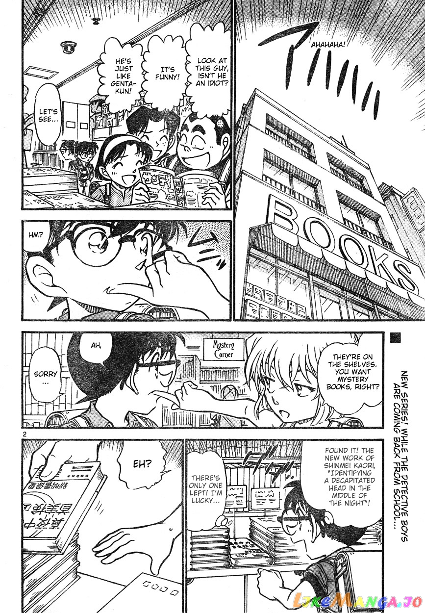 Detective Conan Chapter 619 - page 2