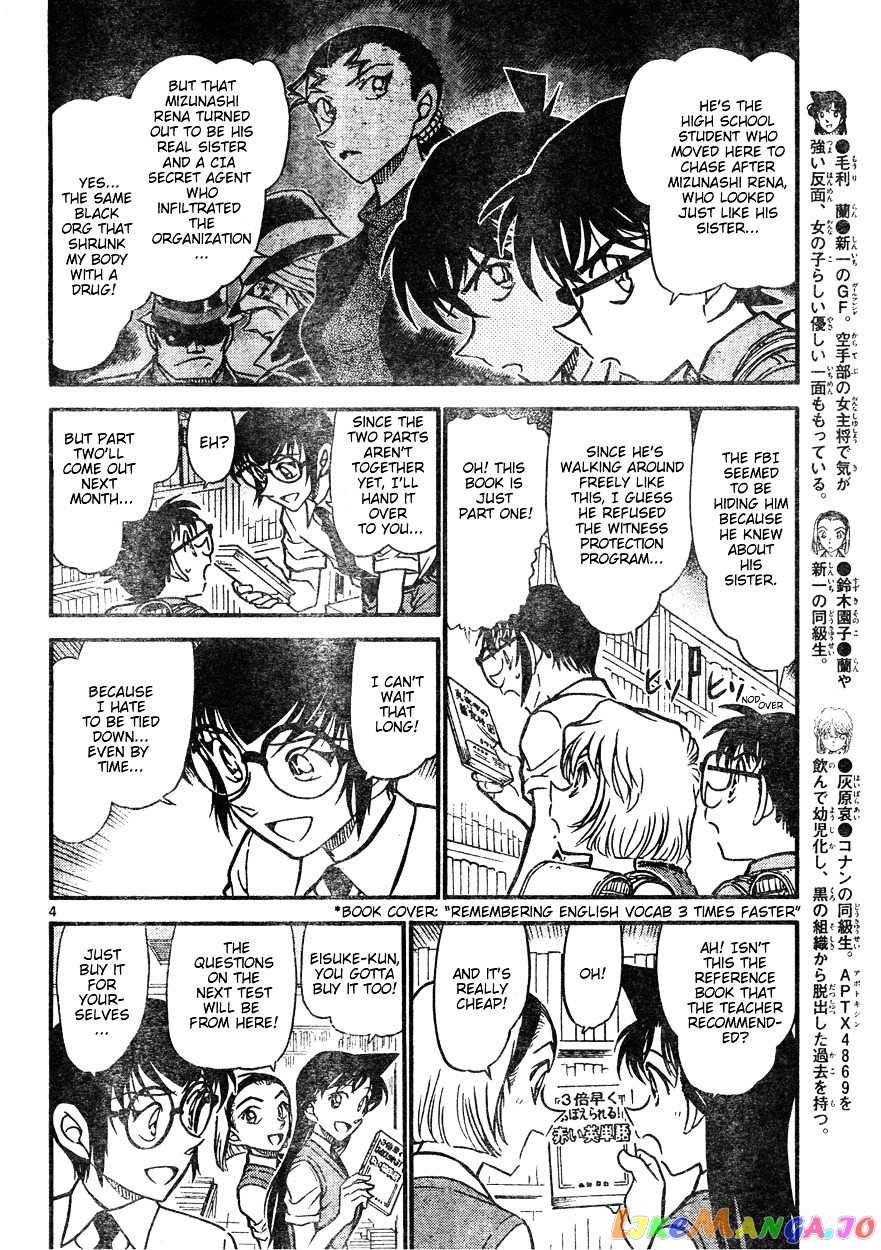 Detective Conan Chapter 619 - page 4