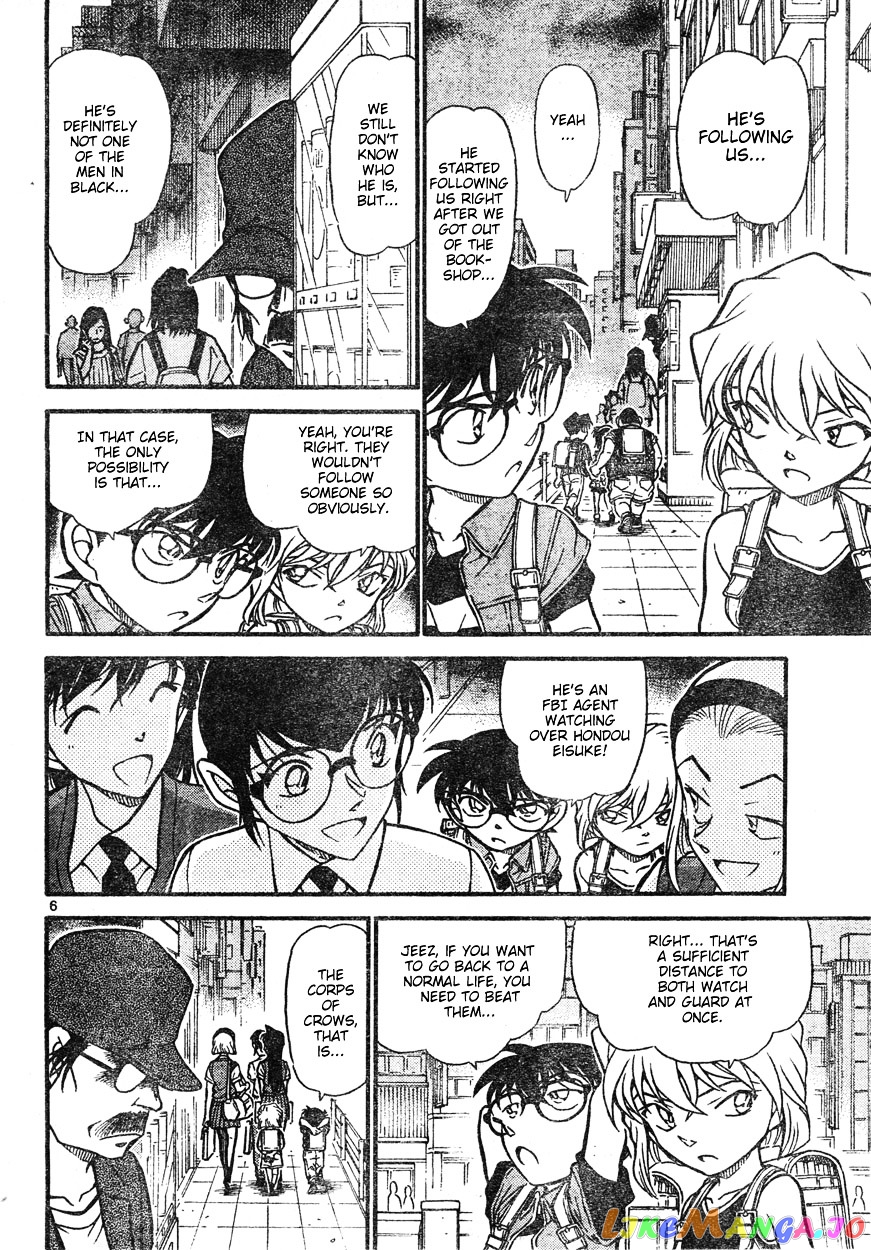 Detective Conan Chapter 619 - page 6