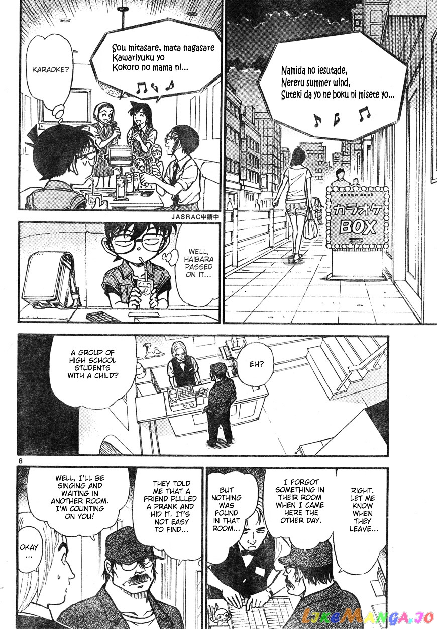 Detective Conan Chapter 619 - page 8