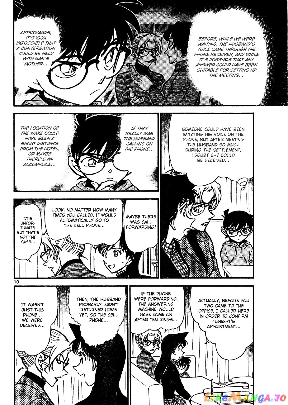 Detective Conan Chapter 644 - page 10