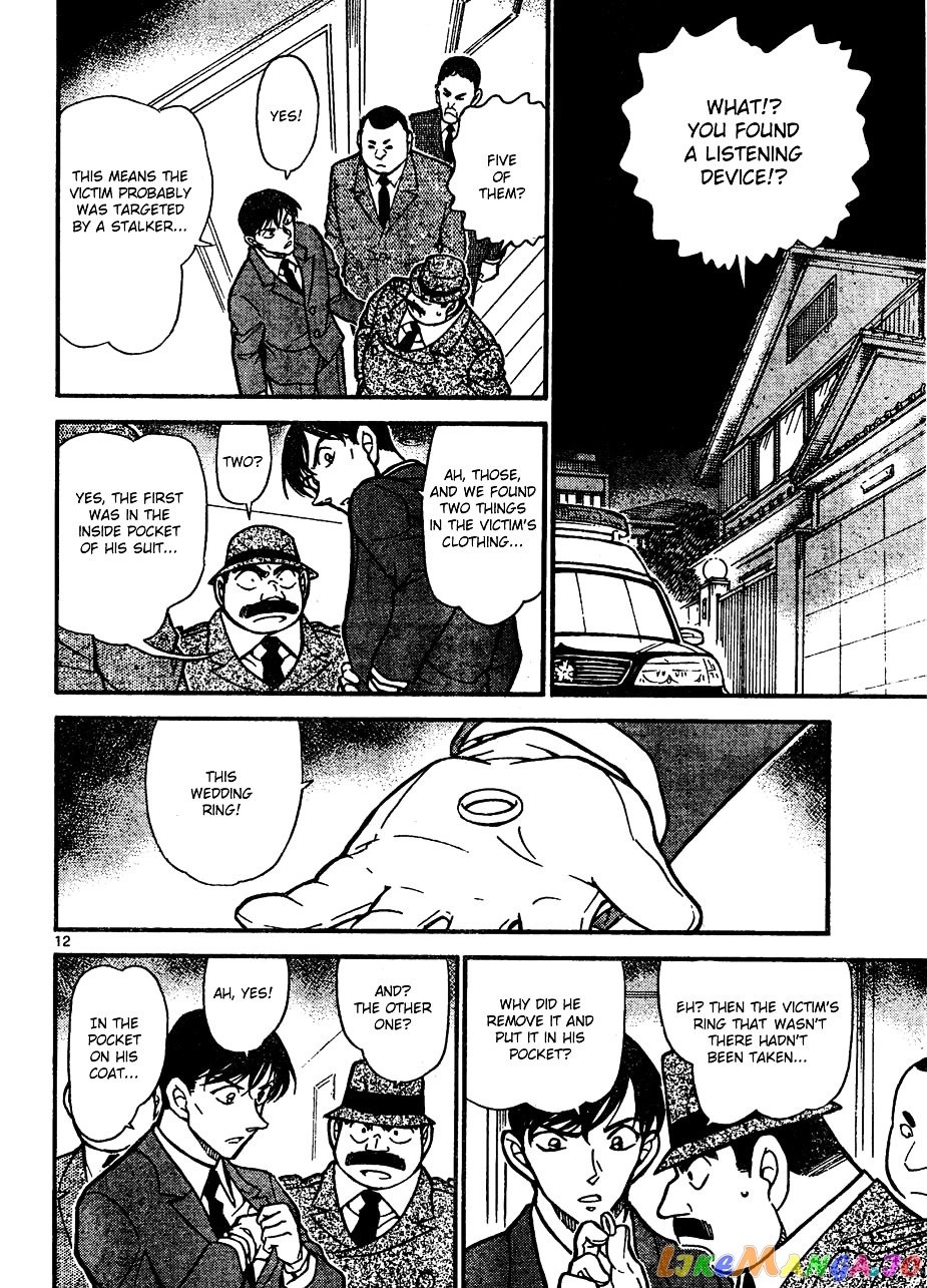 Detective Conan Chapter 644 - page 12