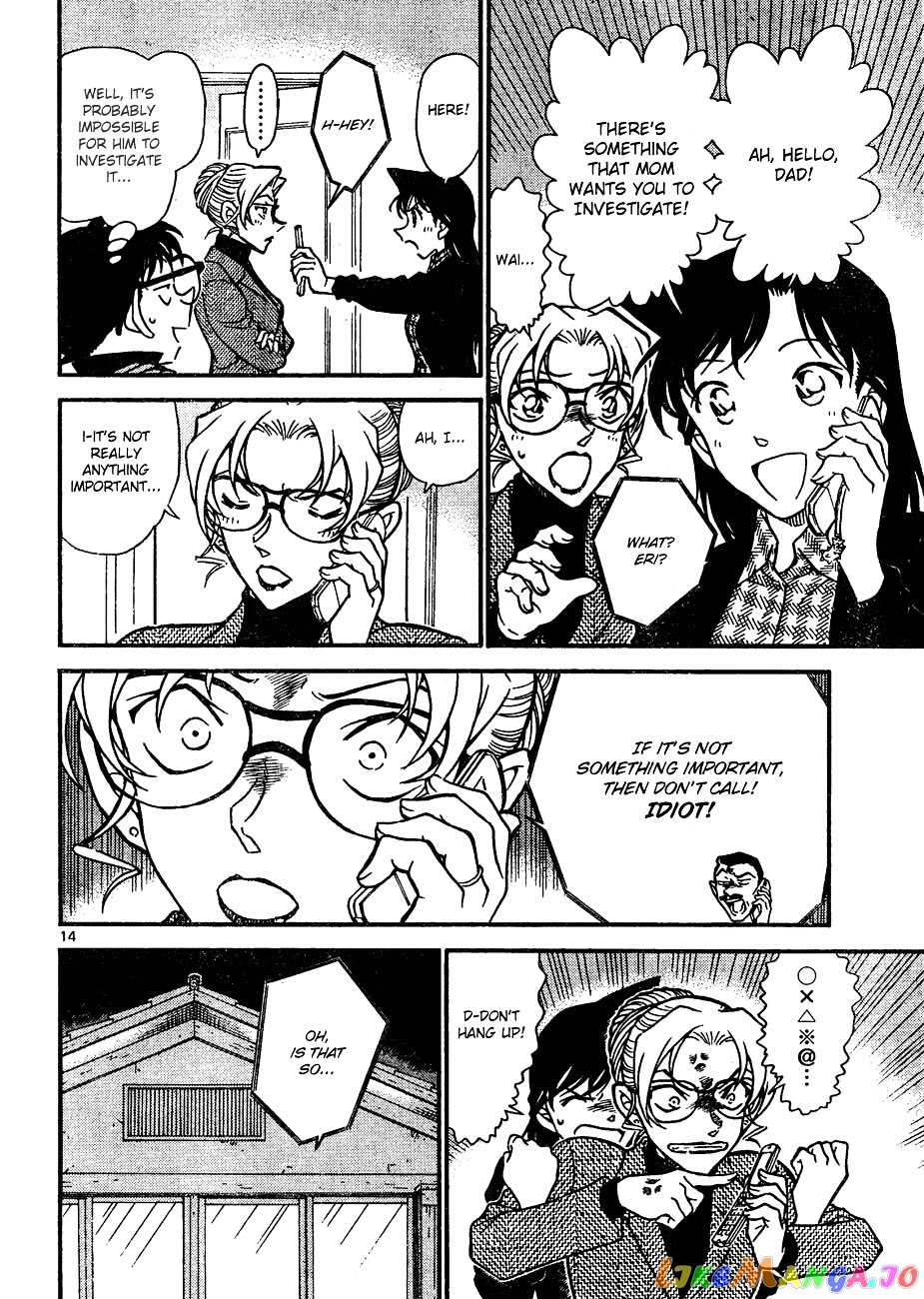 Detective Conan Chapter 644 - page 14