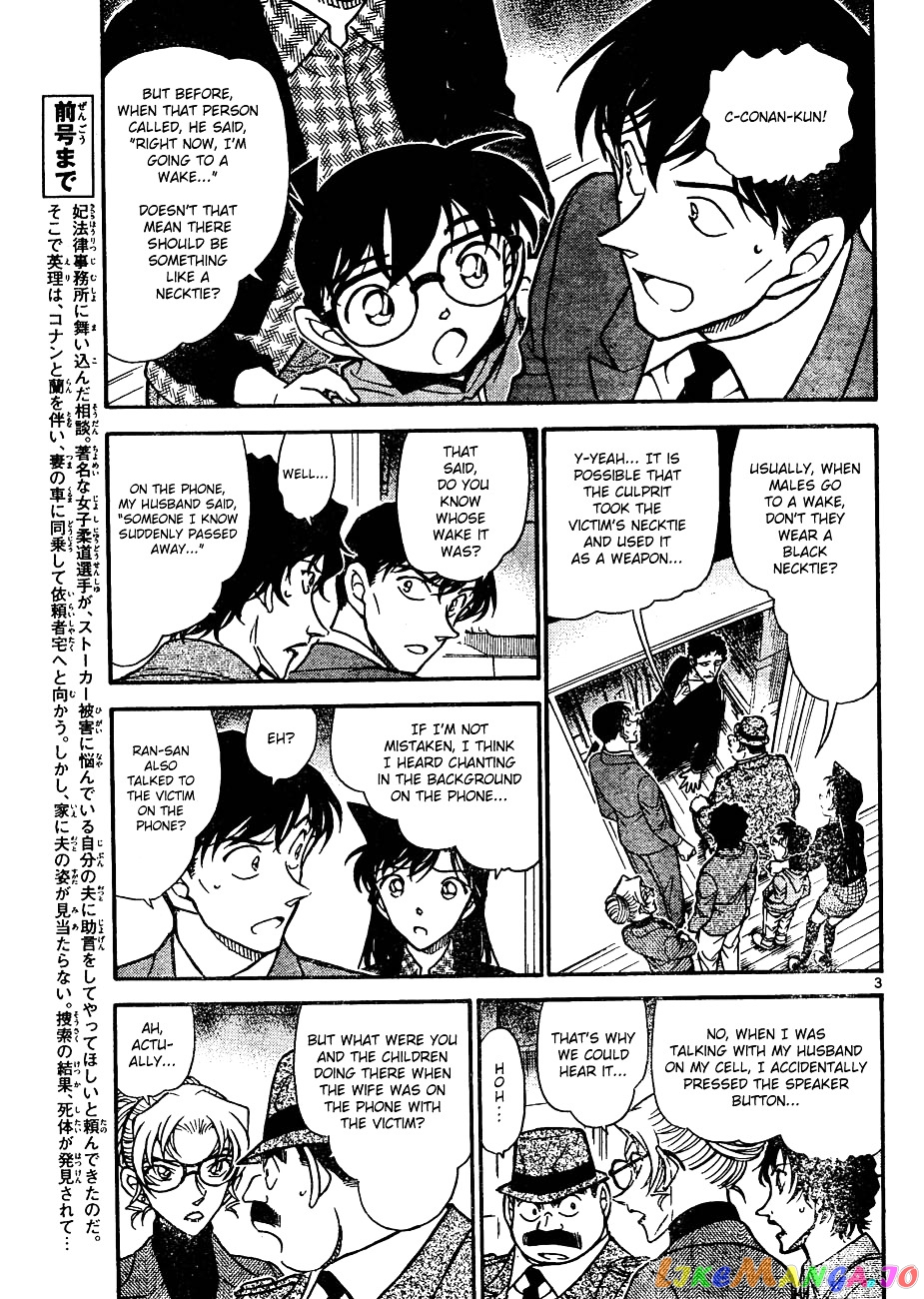 Detective Conan Chapter 644 - page 3