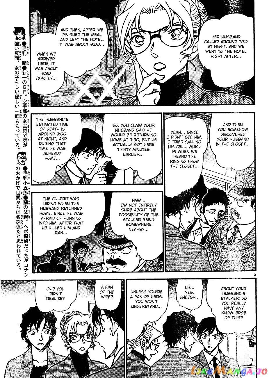 Detective Conan Chapter 644 - page 5